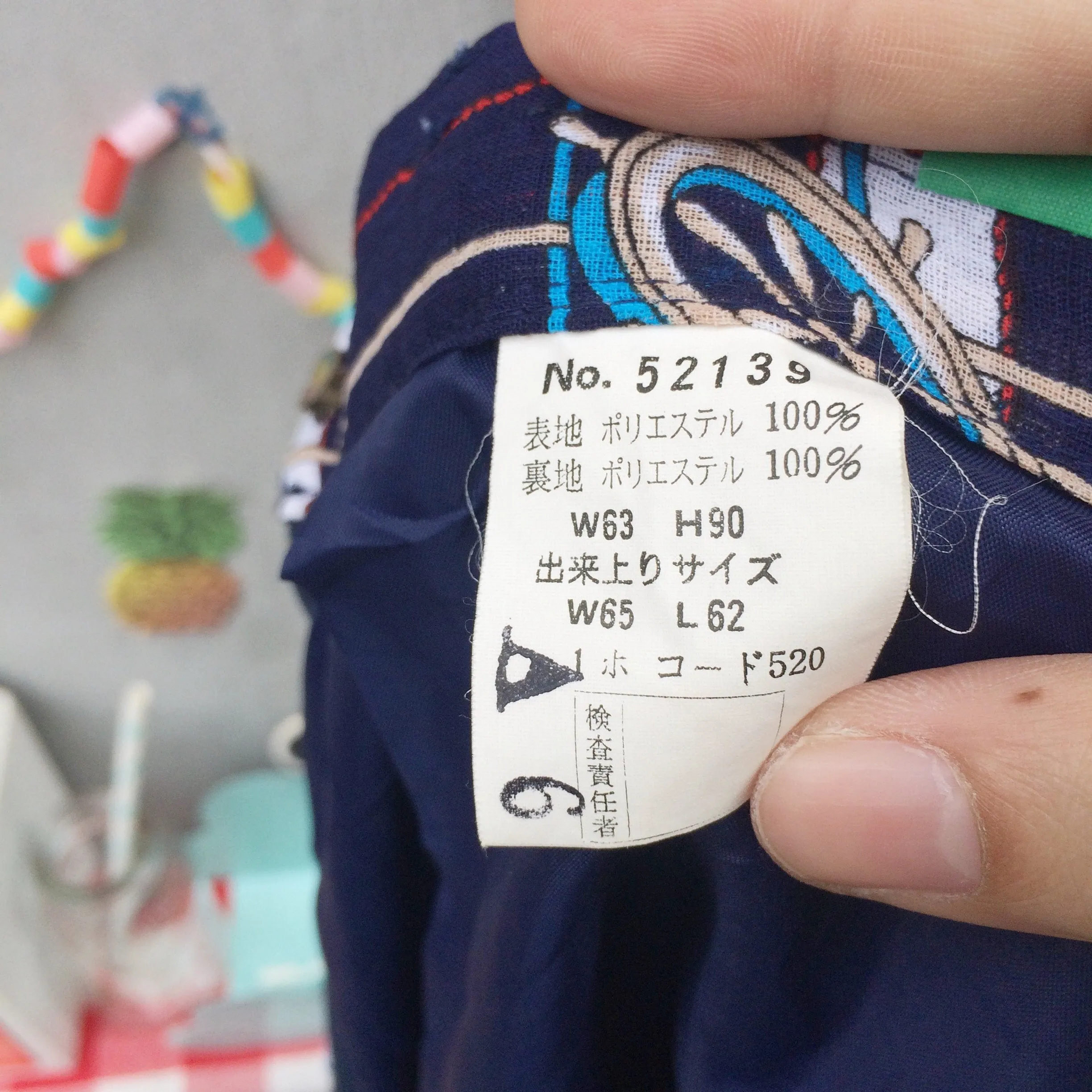 Captain Summer | Vintage 1970s 1980s life buoy Nautical theme Dark Blue Skirt